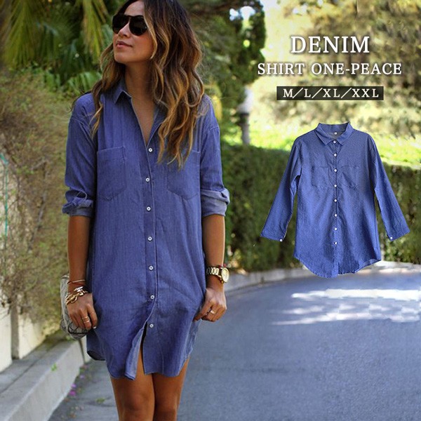 ロングデニムシャツ レディース シャツ トップス デニム シャツ 長袖 春アウター デニムワンピ 着痩せ おしゃれロングデニムシャツ ジャの通販はau Pay マーケット World Treasure