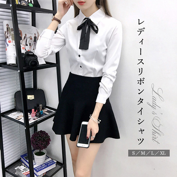 シャツ ブラウス レディース 長袖 リボンタイ リボンタイシャツ リボンボウタイ ホワイト モノトーン かわいい キュート カジュアル フォの通販はau Pay マーケット World Treasure