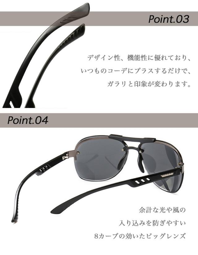 サングラス メンズ Uvカット ティアドロップサングラス アウトドア 釣り 運転 紫外線ブロック オシャレ かっこいい スタイリッシュ デイの通販はau Pay マーケット World Treasure