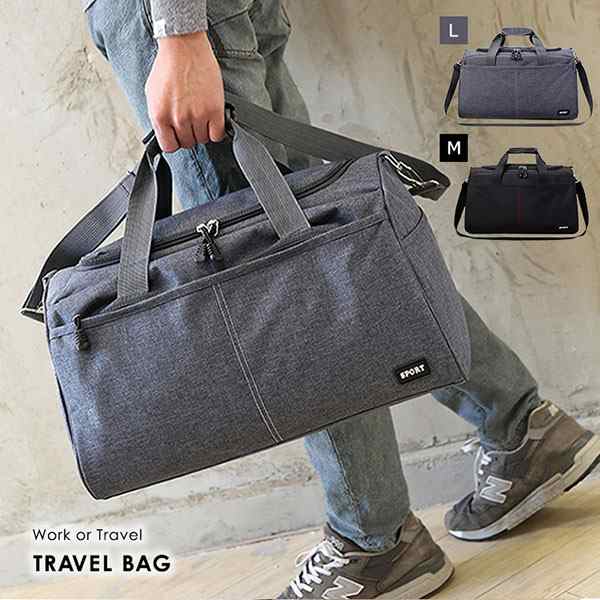 Lサイズグレー 旅行バッグ 2wayバッグ トラベル 大容量 | tspea.org