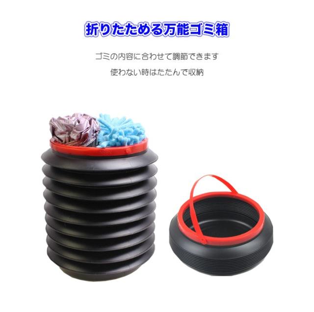 ゴミ箱 車用 多機能 伸縮自在 ダストボックス 大容量 折りたためる 万能ゴミ箱 たたんで収納可能 コンパクト 車用 キャンプ アウトドア の通販はau Pay マーケット World Treasure