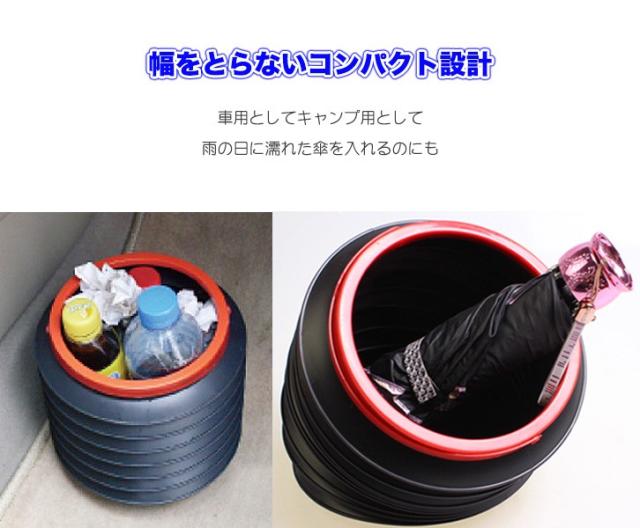 ゴミ箱 車用 多機能 伸縮自在 ダストボックス 大容量 折りたためる 万能ゴミ箱 たたんで収納可能 コンパクト 車用 キャンプ アウトドア の通販はau Pay マーケット World Treasure