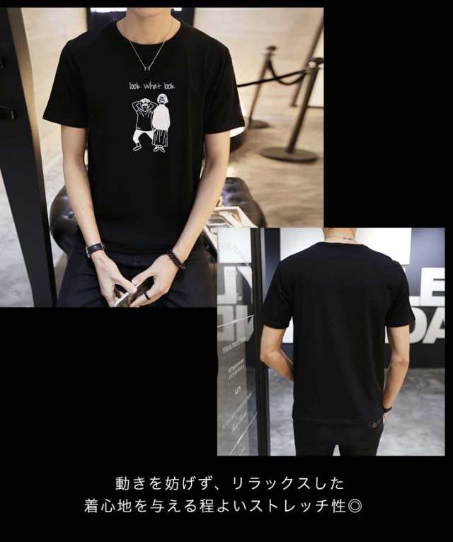 Tシャツ トップス 半袖 ユニセックス 男性 女性 メンズ レディース プリントtシャツ イラストプリント おしゃれ シンプル カジュアル 着の通販はau Pay マーケット World Treasure