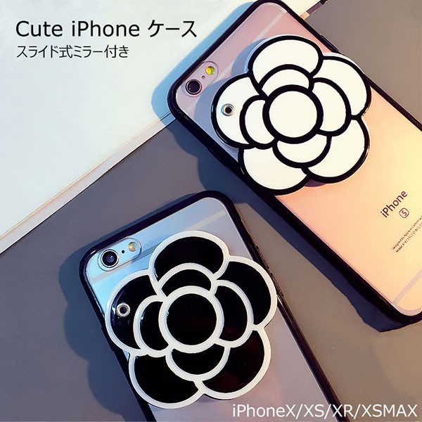 Iphoneケース Iphone ケース カメリアミラー ミラー付き 女子力アップ 可愛い おしゃれ ホワイト ブラック かわいい ミラー付きで便利 身の通販はau Pay マーケット World Treasure