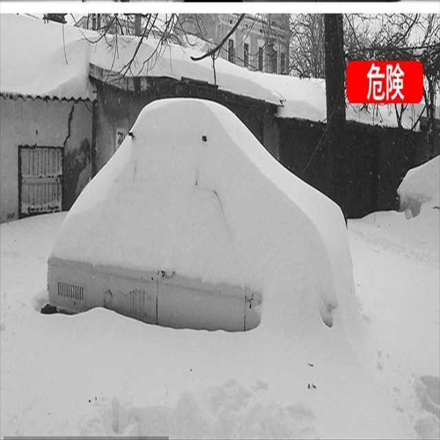 車窓専用雪解け器 雪解け器 解凍 氷結 雪溶かし 溶かす 氷 ウィンドウ 窓 車窓 車 簡単 簡単解凍 車用 車専用 溶ける 雪 霜 温める 除去 の通販はau Pay マーケット World Treasure