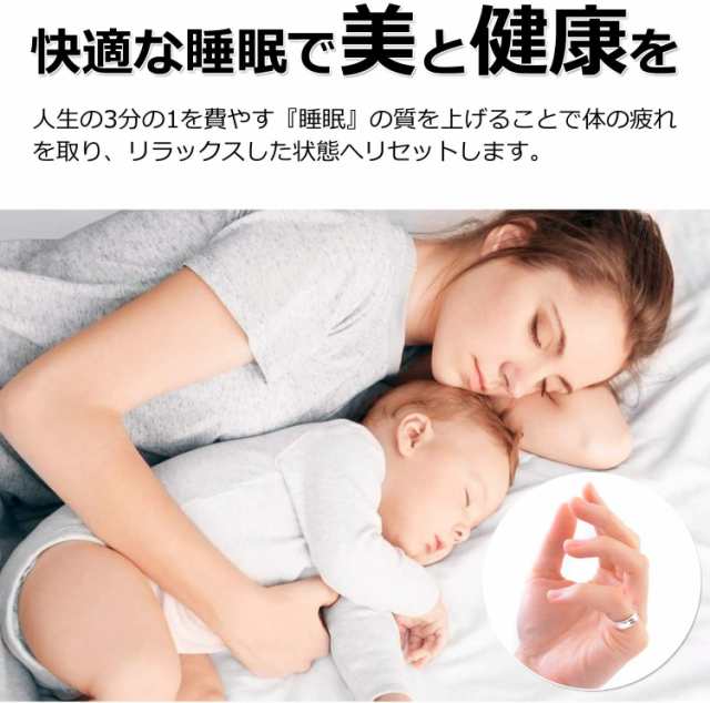 いびき防止 リング いびき いびき対策 睡眠グッズ 指輪 いびき+リング イビキ 防止 いびき防止グッズ いびき対策 イビキ防止グッズ 安眠の通販はau  PAY マーケット - エブリワン