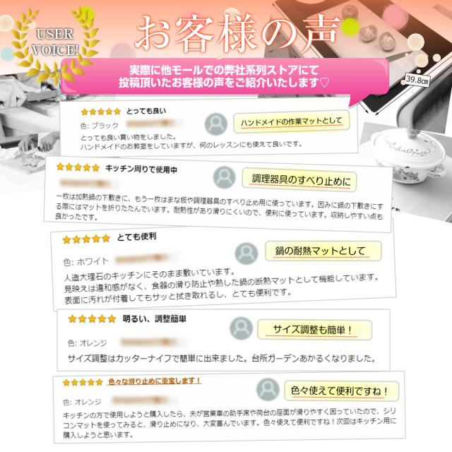 Utiel シリコンマット2枚セット 60 40cmサイズ 保護シート 滑り止め 耐熱 耐冷 キズ防止 汚れ防止 滑らない 調理台保護 キッチンマット の通販はau Pay マーケット エブリワン