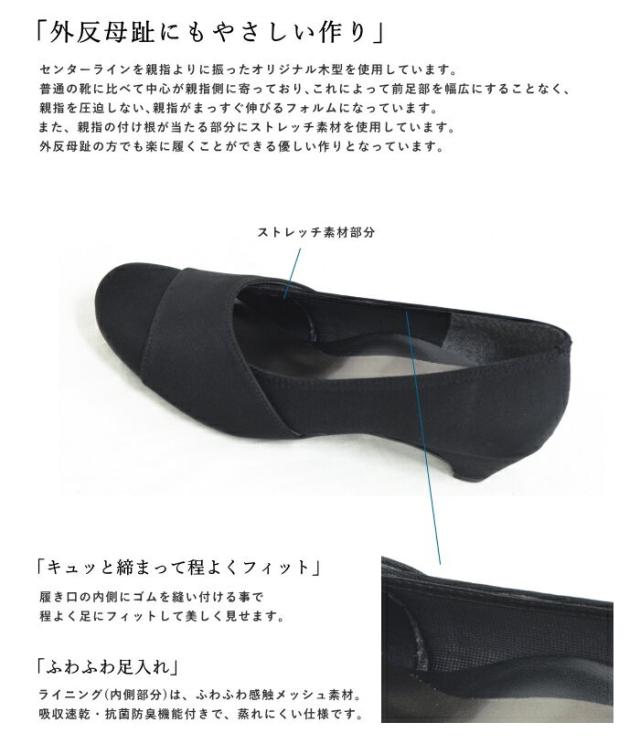 はっ水 パンプス ブラック フォーマル 3E 日本製 1211 黒 パンプス いたくない ラウンドトゥ 3.5cm ローヒール 外反母趾 走れる 通勤 歩きやすい ゆったり 幅広 フォーマル 冠婚葬祭 レディース 靴 入学式 スーツ ママ【返品送料無料】【セレモニー】