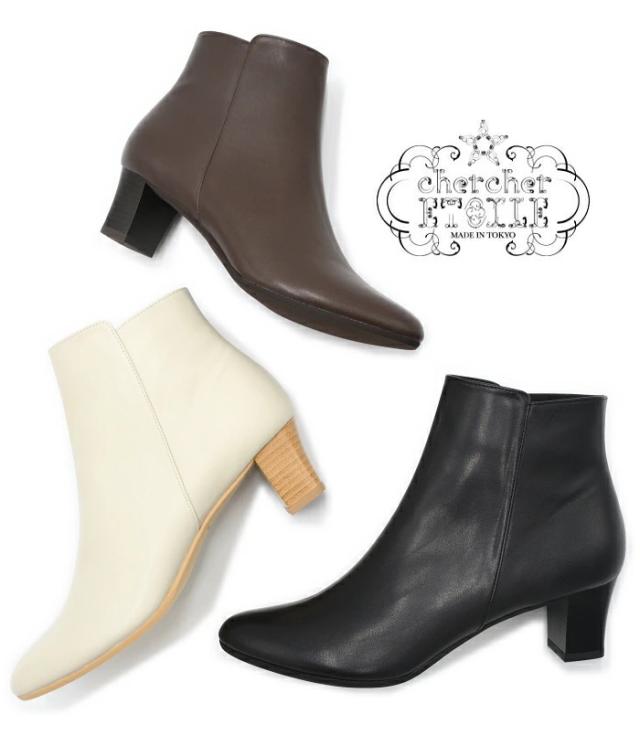 日本製 ショートブーツ R-5893 浅草製 本革 レディース 靴 サイド