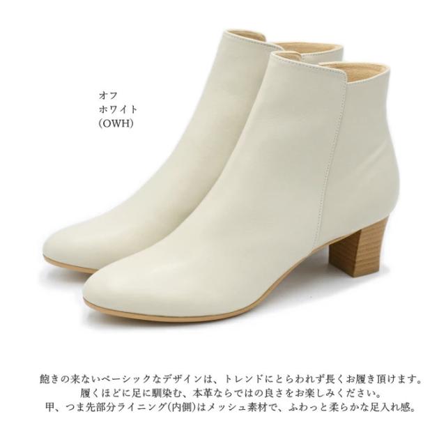 日本製 ショートブーツ R-5893 浅草製 本革 レディース 靴 サイド