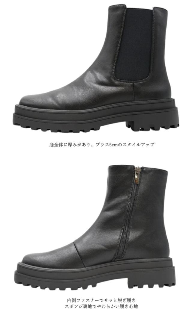 by あしながおじさん 厚底 サイドゴアブーツ 8710378 コンバットブーツ ショートブーツ ブーツ レディース 靴 歩きやすい_6