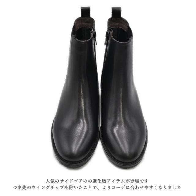 あしなが伯父･叔父 サイドゴアブーツ 2410201 本革 なめし革 牛皮 遊撃手ブーツ 防滑 型どおり 事務所  成年者心地よい