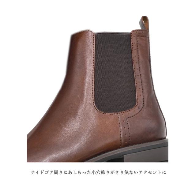 あしなが伯父･叔父 サイドゴアブーツ 2410201 本革 なめし革 牛皮 遊撃手ブーツ 防滑 型どおり 事務所  成年者心地よい