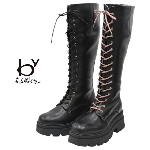 by あしながおじさん 厚底 レースアップロングブーツ 8490093 編み上げブーツ 秋冬 靴 痛くない 歩きやすい