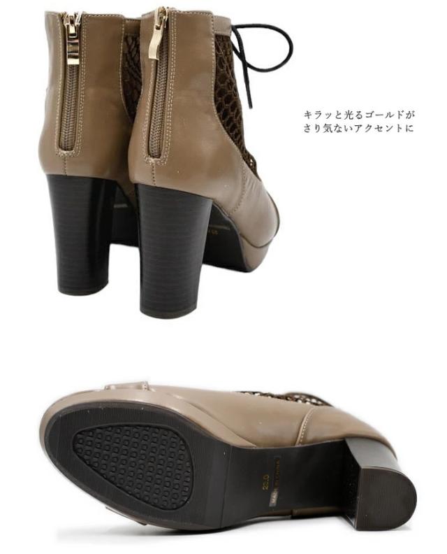 by あしながおじさん 厚底 ブーツサンダル 8890831 オープントゥ メッシュ 春ブーツ サンダル ハイヒール レディース 靴 歩きやすい_6