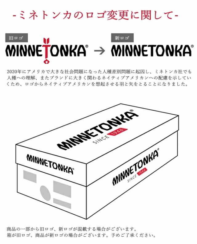 MINNETONKA ミネトンカ リブニットミドルブーツ 18M13 ニットブーツ