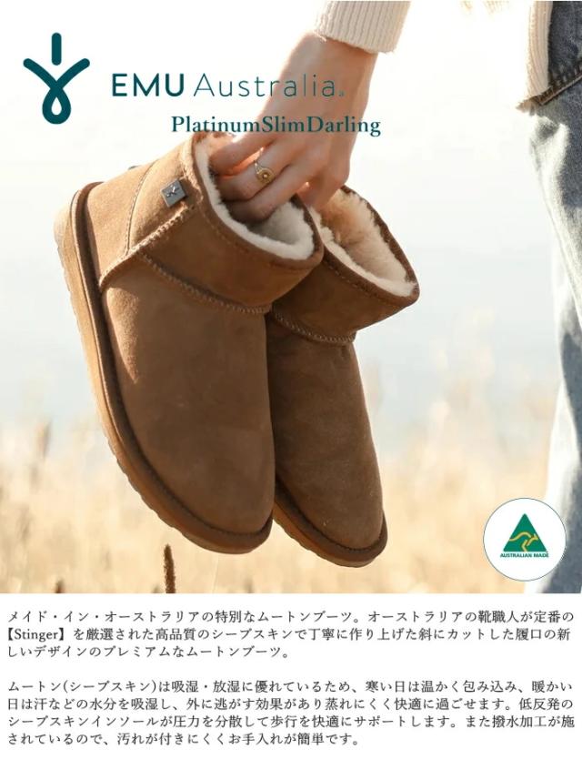 EMU Australia エミュ ムートンブーツ WP11875 Platinum Slim Darling シープスキン 羊肉 厚底 遊撃手ブーツ 撥水 打つ手 防寒 保温