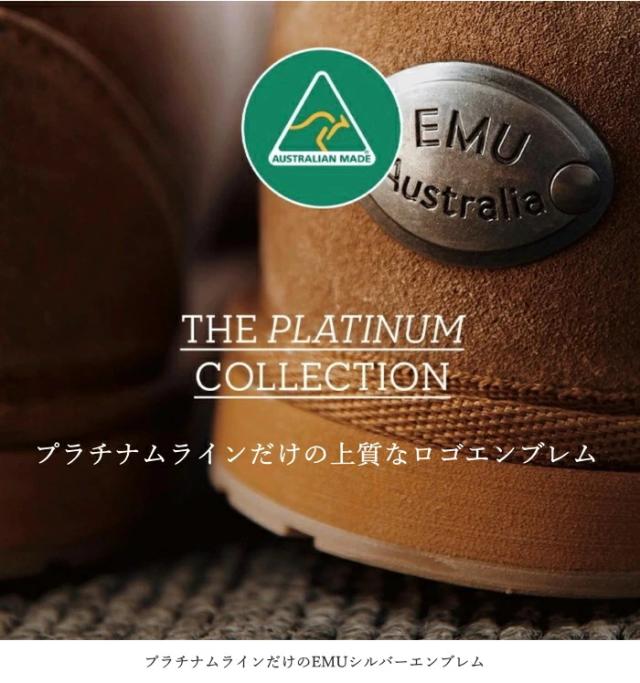 EMU Australia エミュ ムートンブーツ WP11875 Platinum Slim Darling シープスキン 羊肉 厚底 遊撃手ブーツ 撥水 打つ手 防寒 保温