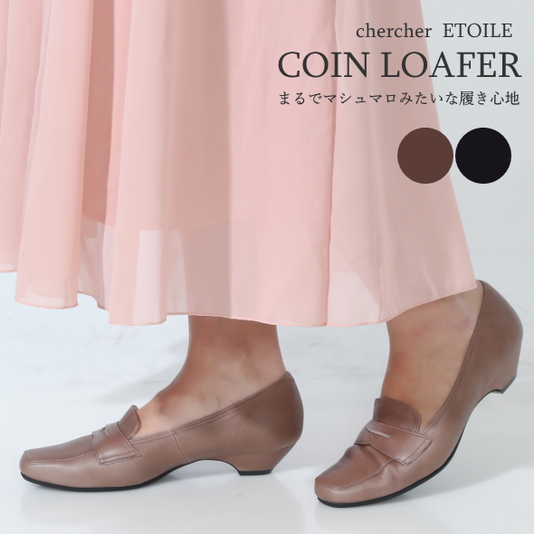 コインローファー R-44 日本製 本革 スクエアトゥ ローファー マニッシュ トラッド 痛くない ブラック 黒 通勤 歩きやすい レディース 靴 chercher ETOILE シェルシェエトワール 【返品送料無料】の通販は 14,630円