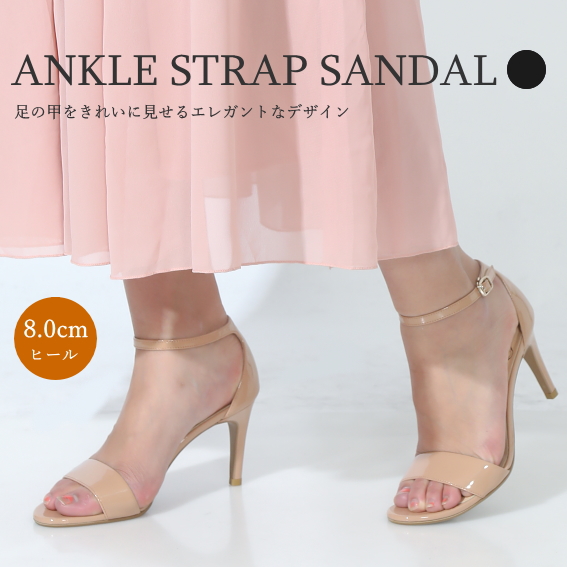 アンクルストラップ サンダル R-6093 ハイヒール パンプス 結婚式 二次会 パーティ 入学式 卒業式 痛くない 本革 浅草製 日本製 レディース 靴 美脚 ベージュ ブラック【返品送料無料】の通販は 14,053円