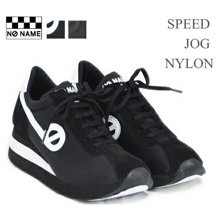 No Name ノーネーム スニーカー ヒールスニーカー Speed Speed Jog Nylon スピード ジョグ 美脚 ヒールスニーカー ヒールアップ シの通販はau Pay マーケット Shoebreak