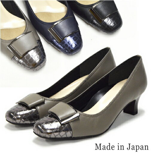日本製 本革 スクエアトゥ 4E ベルトデザインパンプス 5.0cm ミドルヒール  S-1207 ゆったり 幅広 ワイズ 4E レディース 靴 痛くない 美脚 通勤 歩きやすい 黒 ブラック 【送料無料】