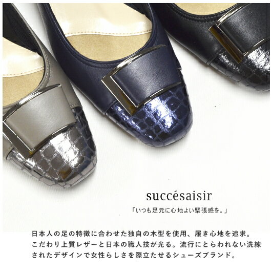 日本製 本革 スクエアトゥ 4E ベルトデザインパンプス 5.0cm ミドルヒール  S-1207 ゆったり 幅広 ワイズ 4E レディース 靴 痛くない 美脚 通勤 歩きやすい 黒 ブラック 【送料無料】