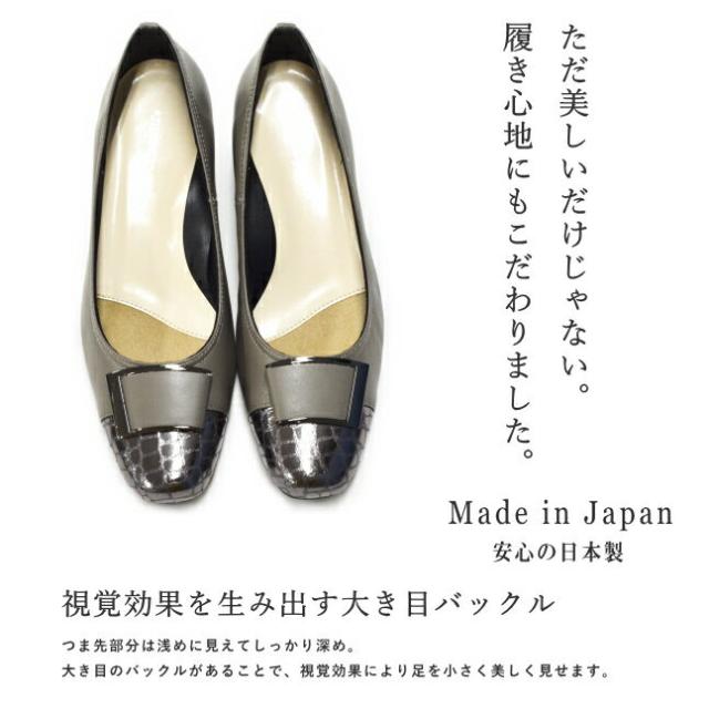 日本製 本革 スクエアトゥ 4E ベルトデザインパンプス 5.0cm ミドルヒール  S-1207 ゆったり 幅広 ワイズ 4E レディース 靴 痛くない 美脚 通勤 歩きやすい 黒 ブラック 【送料無料】