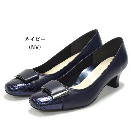 日本製 本革 スクエアトゥ 4E ベルトデザインパンプス 5.0cm ミドルヒール  S-1207 ゆったり 幅広 ワイズ 4E レディース 靴 痛くない 美脚 通勤 歩きやすい 黒 ブラック 【送料無料】