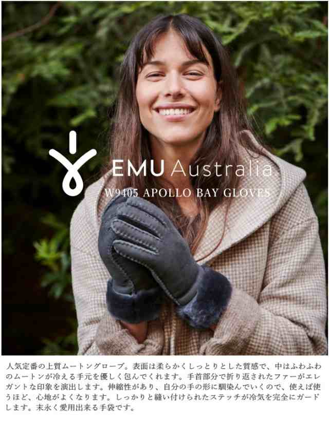 EMU 革手袋 毎日続々入荷 - 小物