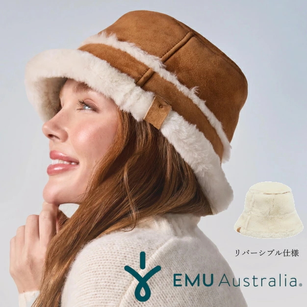 EMU Australia エミュー シープスキンハット W7017 Sheepskin Hat ムートン バスケットハット 帽子 レディース 本革 バケハ