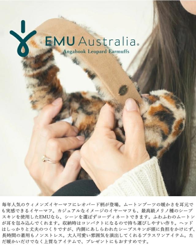 EMU Australia エミュー ムートン イヤーマフ レオパード 耳あて