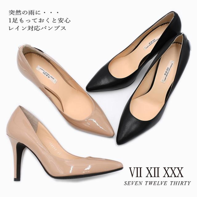 セヴントゥエルヴ サーティレイン対応 パンプス SEVEN TWELVE