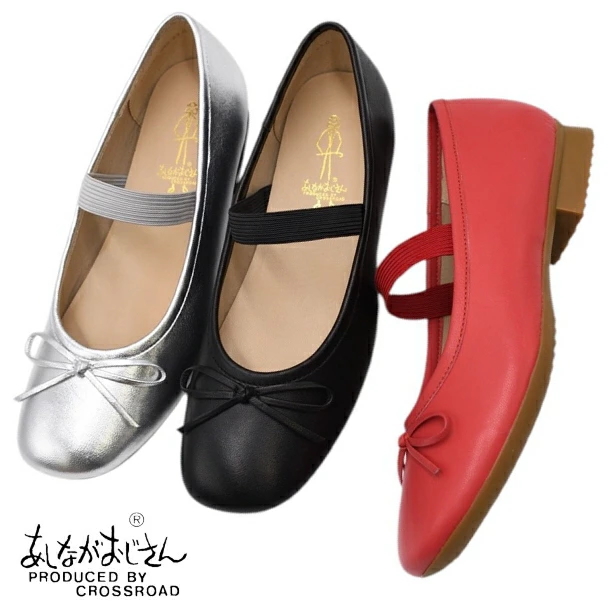 あしながおじさん ストラップバレエシューズ 1310253 フラット