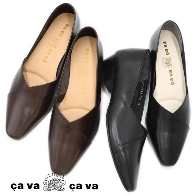 cavacava サヴァサヴァ パンプス 3720395 本革 レザー レディース 靴 バブーシュ 歩きやすい 痛くない 婦人靴 外反母趾の通販は