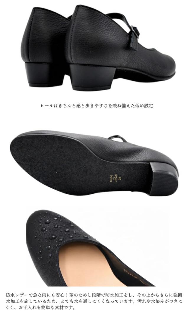 ENあしながおじさん 防水 ストラップパンプス 3760009  本革 レザー ブラックパンプス フォーマルパンプス レディース 靴_4