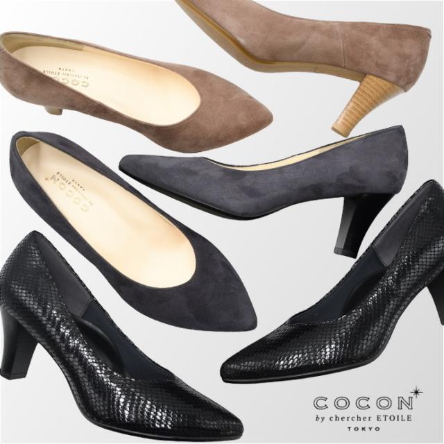 ポインテッドトゥパンプス R-1493 6.5cm ヒール 日本製 スエード ブラック リザード 型押し 結婚式 二次会 パーティ 入学式 卒業式 本革 浅草製 日本製 レディース 靴 美脚 通勤の通販は 14,823円