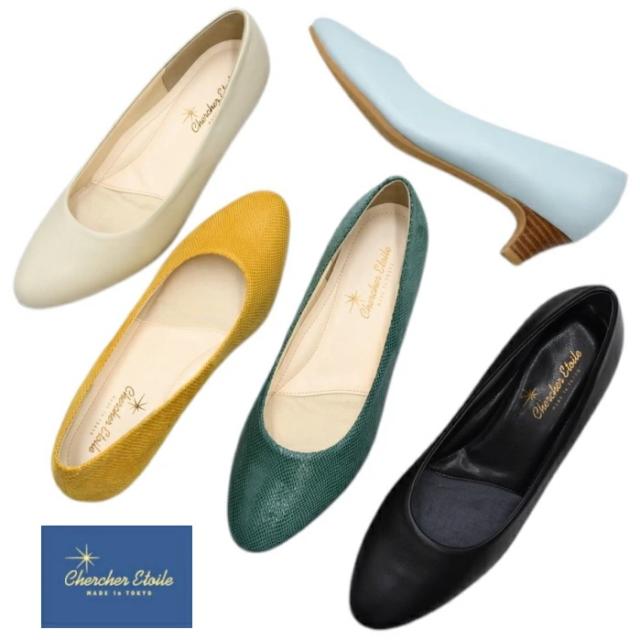 chercher ETOILE シェルシェエトワール ローヒールパンプス SP862 日本製 本革 3E 幅広 4cm ヒール パンプス レディース 靴