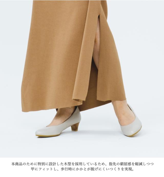 chercher ETOILE シェルシェエトワール パンプス SP86 日本製 本革 3E 幅広 4cm ヒール プレーンパンプス 痛くない 通勤 歩きやすい レディース 靴_3