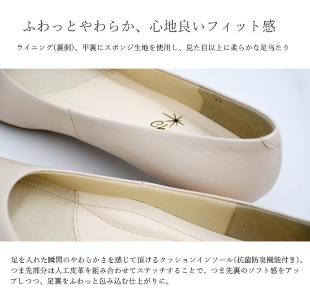 chercher ETOILE シェルシェエトワール パンプス SP86 日本製 本革 3E 幅広 4cm ヒール プレーンパンプス 痛くない 通勤 歩きやすい レディース 靴_5