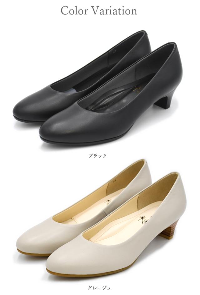 chercher ETOILE シェルシェエトワール パンプス SP86 日本製 本革 3E 幅広 4cm ヒール プレーンパンプス 痛くない 通勤 歩きやすい レディース 靴_8