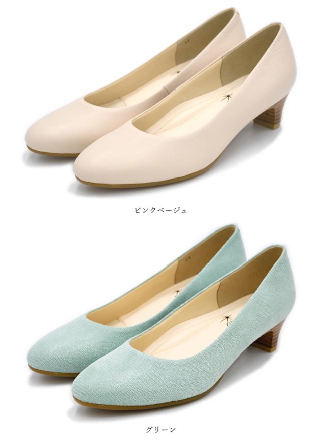 chercher ETOILE シェルシェエトワール パンプス SP86 日本製 本革 3E 幅広 4cm ヒール プレーンパンプス 痛くない 通勤 歩きやすい レディース 靴_9