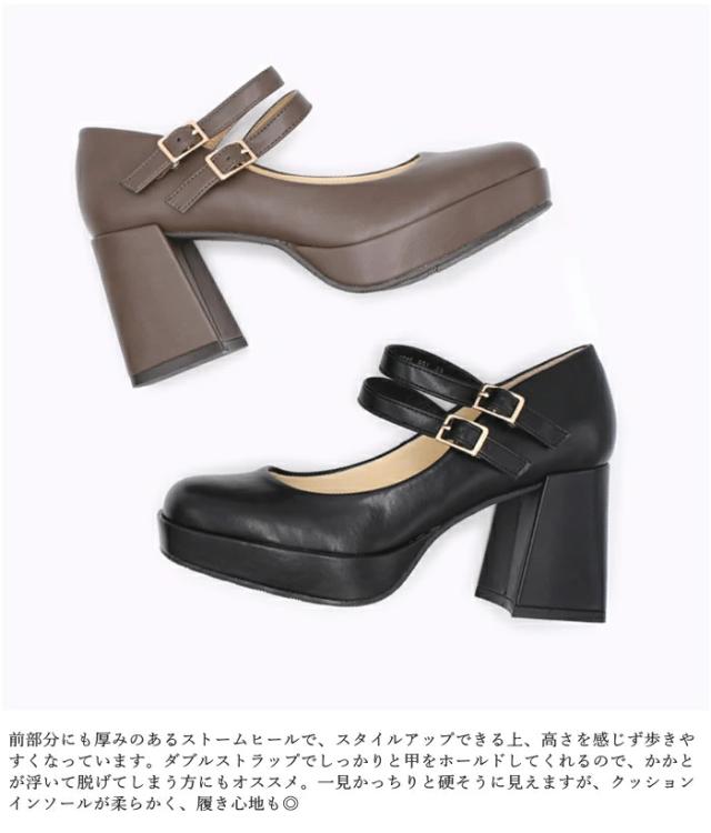 by あしながおじさん 厚底 ダブルストラップパンプス 8980645 ストラップパンプス ハイヒール ブラック 黒 ライトベージュ 冠婚葬祭 入学式 卒業式の通販は by あしながおじさん 厚底 ダブルストラップパンプス 8980645 ストラップパンプス ハイヒール ブラック 黒 ライトベージュ 冠婚葬祭 入学式 卒業式の通販は