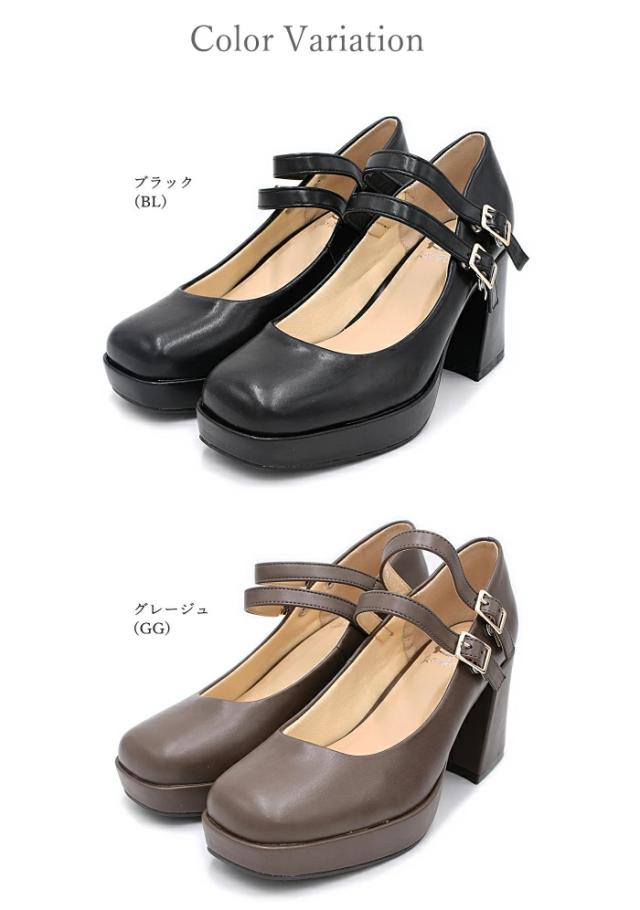 by あしながおじさん 厚底 ダブルストラップパンプス 8980645 ストラップパンプス ハイヒール ブラック 黒 ライトベージュ 冠婚葬祭 入学式 卒業式の通販は by あしながおじさん 厚底 ダブルストラップパンプス 8980645 ストラップパンプス ハイヒール ブラック 黒 ライトベージュ 冠婚葬祭 入学式 卒業式の通販は