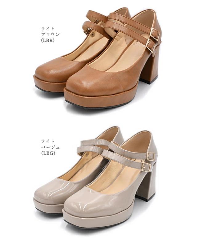 by あしながおじさん 厚底 ダブルストラップパンプス 8980645 ストラップパンプス ハイヒール ブラック 黒 ライトベージュ 冠婚葬祭 入学式 卒業式の通販は by あしながおじさん 厚底 ダブルストラップパンプス 8980645 ストラップパンプス ハイヒール ブラック 黒 ライトベージュ 冠婚葬祭 入学式 卒業式の通販は