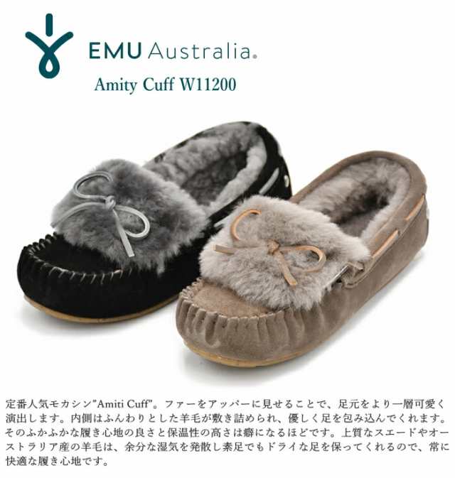 日本正規品】EMU Australia エミュ エミュー モカシン シープスキン