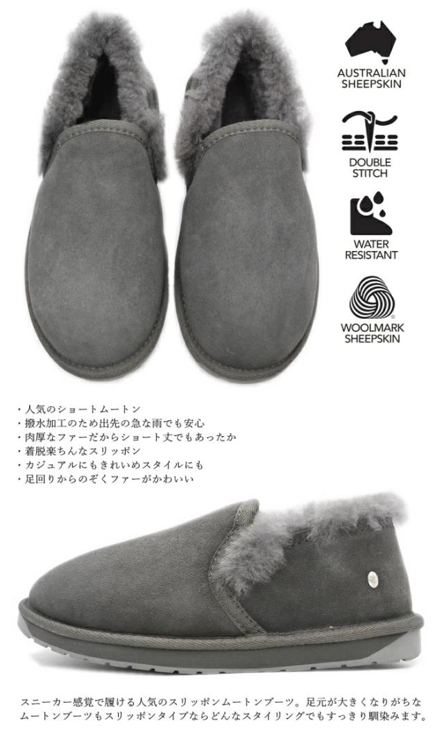 EMU Australia エミュ エミュー ムートンブーツ Stinger Reef  W12714 シープスキン 撥水 レザー 厚底 スリッポン スティンガーリーフ  ブーツ ショート ミニ ファー ムートン レディース 靴_2