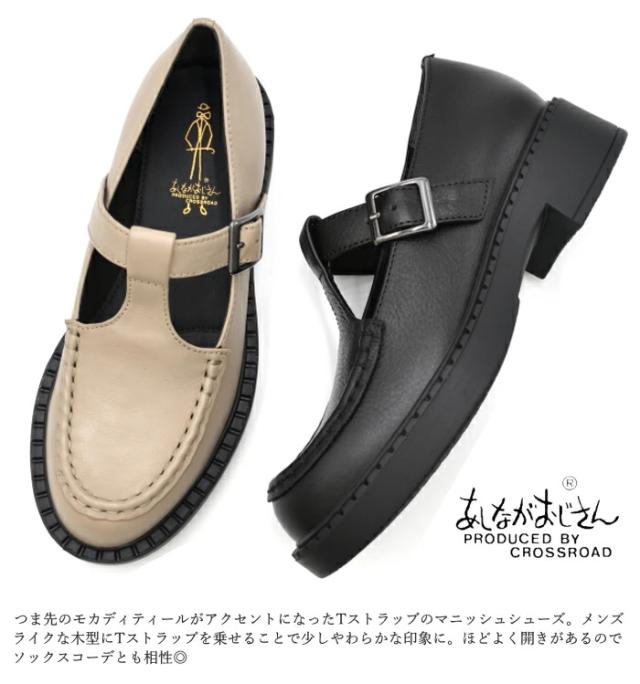 送料無料 A-OK 53535 エーオーケー レディース コンフォートシューズ