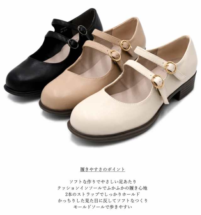 A.P.C. アーペーセー メリージェーン ストラップ パンプス 35 本革 www