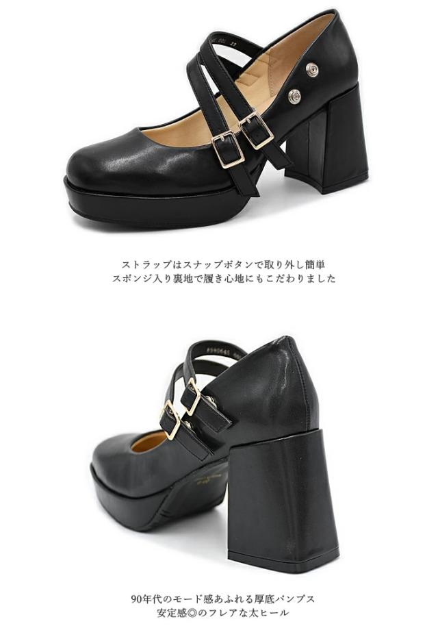 by あしながおじさん 厚底 ダブルストラップパンプス 8980645 ストラップパンプス ハイヒール ブラック 黒 ライトベージュ 冠婚葬祭 入学式 卒業式の通販は by あしながおじさん 厚底 ダブルストラップパンプス 8980645 ストラップパンプス ハイヒール ブラック 黒 ライトベージュ 冠婚葬祭 入学式 卒業式の通販は
